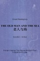 The Old Man and the Sea - Ernest Hemingway