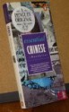 ESSENTIAL CHINESE (Mandarin): A Guidebook to Language and Culture - Lexus Ltd., Michael Dillon, Lexus Ltd., Li Kaining, Catherine M. Sanders