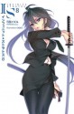 IS〈インフィニット・ストラトス〉. 8 / IS Infinitto Sutoratosu. 8 [Infinite Stratos 8] - Izuru Yumizuru, 弓弦 イズル, choco, ちょこ