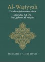 Al Wasiyya Of Imam Ibn Qudama al-Maqdisi - ابن قدامة المقدسي, Aisha Bewley