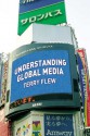 Understanding Global Media - Terry Flew