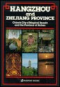 Hangzhou and Zhejiang: China's City of Magical Beauty and the Province of Riches (Passport China Guide Series) - Simon Holledge, Lynn Pan