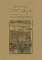 Rebirth of Israel Passover Haggadah - Haya Harel, David Harel