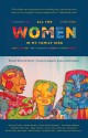 All the Women in My Family Sing: Women Write the World: Essays on Equality, Justice, and Freedom (Nothing But the Truth So Help Me God) - Deborah Santana, America Ferrera, Natalie Baszile, Lalita Tademy, Porochista Khakpour, Mila Jam, Marian Wright Edelman, Belva Davis, Samina Ali, Michelle "Mush" Lee, Miriam Ching Yoon Louie, Musimbi, Dr. Kanyoro, Nashormeh Lindo, Nayomi Munaweera, Jennifer De