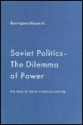 Soviet Politics--The Dilemma of Power: The Role of Ideas in Social Change, Reprint - Barrington Moore Jr.