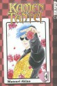 Kamen Tantei, Volume 4 - Matsuri Akino