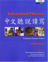 Integrated Chinese: Level 1, Part 1 (Traditional Character) Workbook - Tao-Chung Yao, Yuehua Liu, Yea-Fen Chen