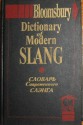 Dictionary of Contemporary Slang - Tony Thorne