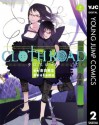 CLOTH ROAD 2 (ヤングジャンプコミックスDIGITAL) (Japanese Edition) - 倉田英之, OKAMA