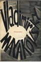 Poems - Vladimir Mayakovsky, Dorian Rottenberg, Vladimir Ilyushchenko, Victor Pertsov