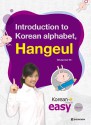 Introduction to the Korean alphabet: Hangeul (Korean Made Easy_Starter) - Seung-eun Oh, Dongho Lee, Suk-hee Lee, Mirae Kimbo, Jee-eun Yun