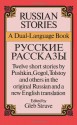 Russian Stories/Русские Рассказы: A Dual-Language Book - Gleb Struve, Mary Struve