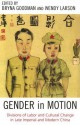 Gender in Motion: Divisions of Labor and Cultural Change in Late Imperial and Modern China - Bryna Goodman