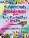 Hand-Painted Signs of Kratie - Sam Roberts