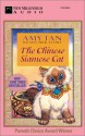 The Chinese Siamese Cat (Audio) - Amy Tan, Gretchen Schields