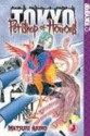 Pet Shop of Horrors: Tokyo, Volume 3 - Matsuri Akino