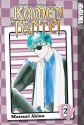 Kamen Tantei, Volume 2 - Matsuri Akino