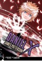 Daniel X: The Manga, Vol. 2 - James Patterson, Ned Rust