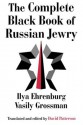 Complete Black Book of Russian Jewery - Ilya Ehrenburg, Vasily Grossman