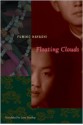 Floating Clouds - Fumiko Hayashi