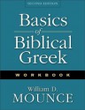 Basics Of Biblical Greek Workbook 2nd Ed - William D. Mounce