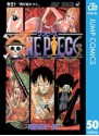 ONE PIECE モノクロ版 50 (ジャンプコミックスDIGITAL) (Japanese Edition) - Eiichiro Oda