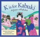 K is for Kabuki: A Japan Alphabet (Discover the World) - Gloria Whelan, Jenny Nolan