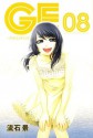 Good Ending: Volume 8 - Kei Sasuga