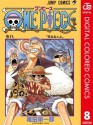 ONE PIECE カラー版 8 (ジャンプコミックスDIGITAL) (Japanese Edition) - Eiichiro Oda