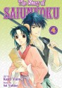 The Story of Saiunkoku tom 4 - Kairi Yura, Sai Yukino