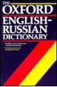 The Oxford English-Russian Dictionary - P.S. Falla