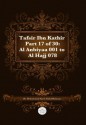 Tafsir Ibn Kathir Part 17 of 30: Al Anbiyaa 001 to Al Hajj 078 - Muhammad Saed Abdul-Rahman