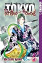 Pet Shop of Horrors: Tokyo, Volume 4 - Matsuri Akino