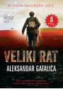 Veliki rat - Aleksandar Gatalica