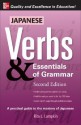 Japanese Verb & Essential Grammar - Rita Lampkin