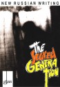 The Scared Generation (Glas New Russian Writing) - Boris Yampolsky, Natasha Perova