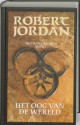 Het Oog van de Wereld (Het Rad des Tijds, #1) - Robert Jordan