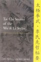 Tai Chi Secrets Of The Wu & Li Styles: Chinese Classics, Translations, Commentary - Yang Jwing-Ming