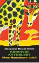 Kirahvin kyyneleet (Mma Ramotswe tutkii, #2) - Jaakko Kankaanpää, Alexander McCall Smith