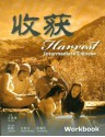 Harvest:Intermediate Chinese Workbook(for AP Chinese) (Harvest, Intermediate Chinese) - Xu Jialu, Toly Chen, Wang RuoJiang, Chen Fu, Zhu Ruiping, Hai Bo, AP Chinese Language and Culture