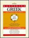 Mastering Greek: Hear It, Speak It, Write It, Read It - Serge Obolensky