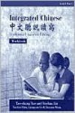 Integrated Chinese: 1/1 Wkbk - Daozhong Yao, Yuehua Liu, Nyang-Ping Bi