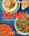 Zahav: A World of Israeli Cooking - Michael Solomonov, Steven Cook