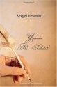 Yesenin: The Selected - Sergei Yesenin, Yuri Stepanenko