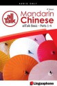 Chinese Mandarin All Talk Basic Course - Fu Bing