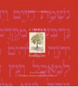 Simple Kabbalah: A Simple Wisdom Book (Simple Wisdom (Conari)) - Kim Zetter, Ira Steingroot