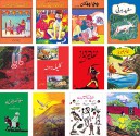 Urdu Books for Children: Set of 12 Elementary Level Story Books (Urdu Edition) - Chaudhry Sardar Muhammad Khan Aziz, Intizar Hussain, Deputy Nazeer Ahmad, Absaar Abdul Ali, Mariam Salam, Raza Ali Abdi, Imtiaz Ali Taj