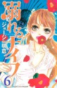 溺れるナイフ（６） (講談社コミックスフレンド B) (Japanese Edition) - ジョージ朝倉