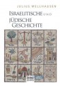 Israelitische Und Judische Geschichte - Julius Wellhausen