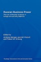 Russian Business Power: The Role of Russian Business in Foreign and Security Relations - Andreas Wenger, Jeronim Perovic, Robert Orttung